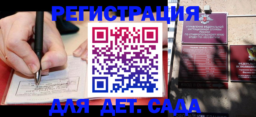 форма 3 в Далматово